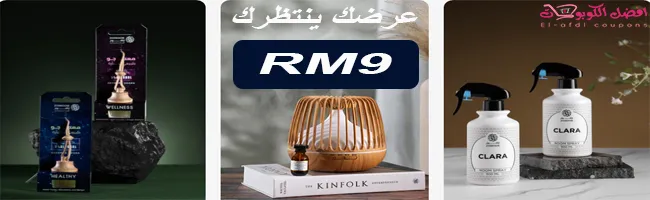 الدخيل للعود متجر